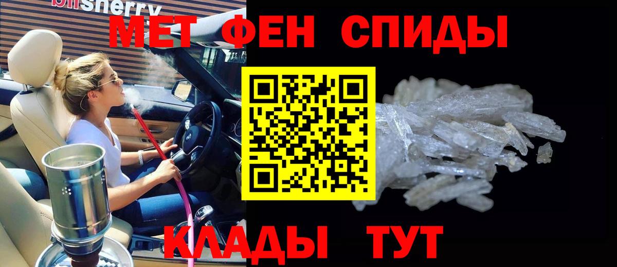 Амфетамин VHQ  Амфетамин  Симферополь  Вход с VPN 