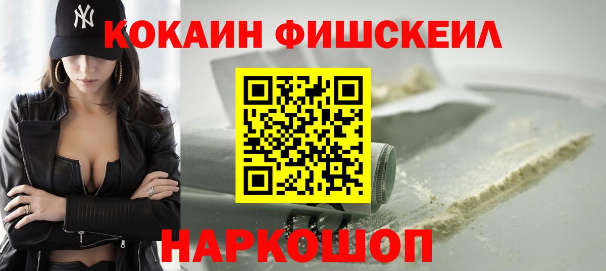 КОКАИН 99% Симферополь
