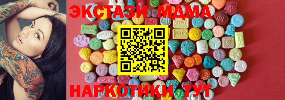 ЭКСТАЗИ  Вход с VPN  Симферополь  Экстази louis Vuitton  наркотики  ЭКСТАЗИ louis Vuitton 