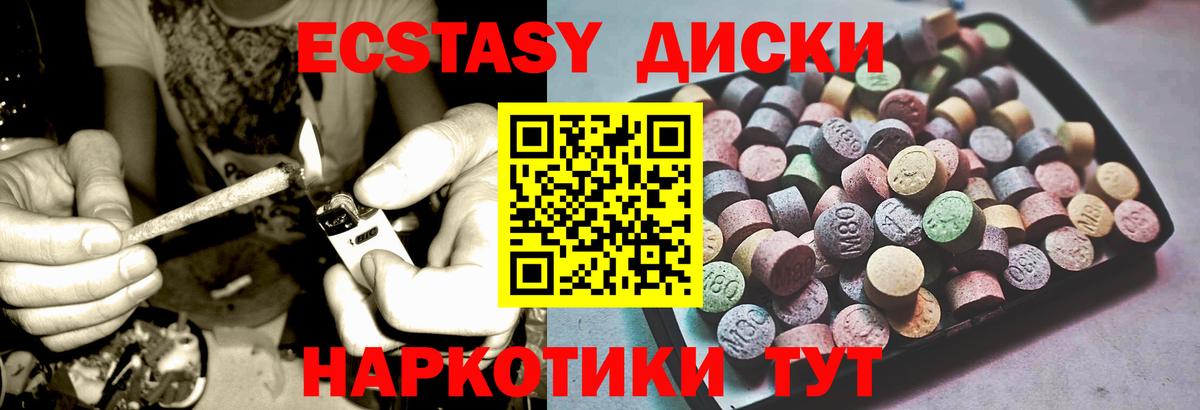 ЭКСТАЗИ Дубай Симферополь