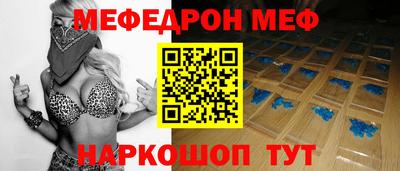 винт Сланцы