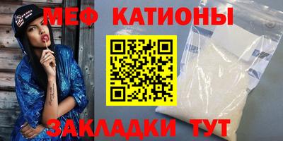 PSILOCYBIN Славгород