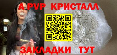 PSILOCYBIN Славгород