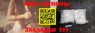 каннабис Славянск-на-Кубани