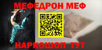 каннабис Славянск-на-Кубани