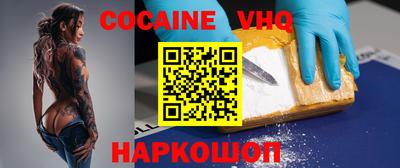 винт Сланцы