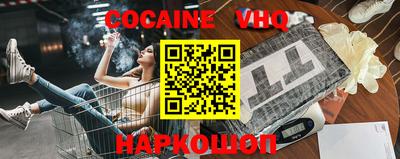 каннабис Славянск-на-Кубани