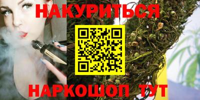 винт Сланцы