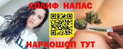 каннабис Славянск-на-Кубани