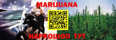 PSILOCYBIN Славгород