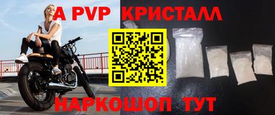 PSILOCYBIN Славгород