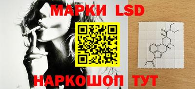 PSILOCYBIN Славгород