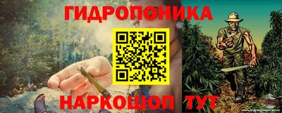 каннабис Славянск-на-Кубани