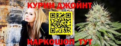 каннабис Славянск-на-Кубани