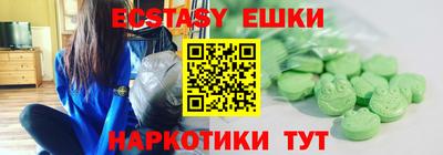 каннабис Славянск-на-Кубани