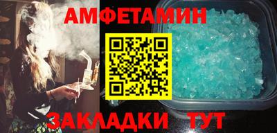 винт Сланцы