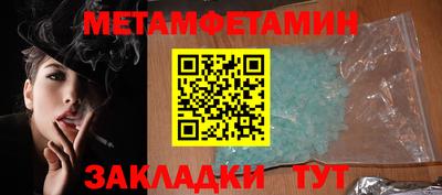 PSILOCYBIN Славгород