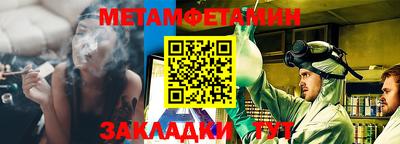 каннабис Славянск-на-Кубани