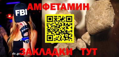 PSILOCYBIN Славгород