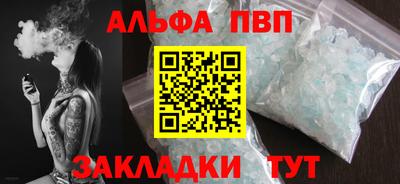PSILOCYBIN Славгород
