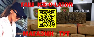 винт Сланцы