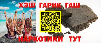 каннабис Славянск-на-Кубани