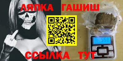 винт Сланцы