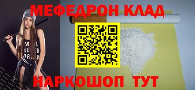 винт Сланцы