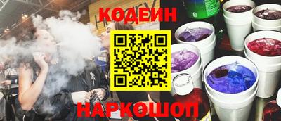 каннабис Славянск-на-Кубани