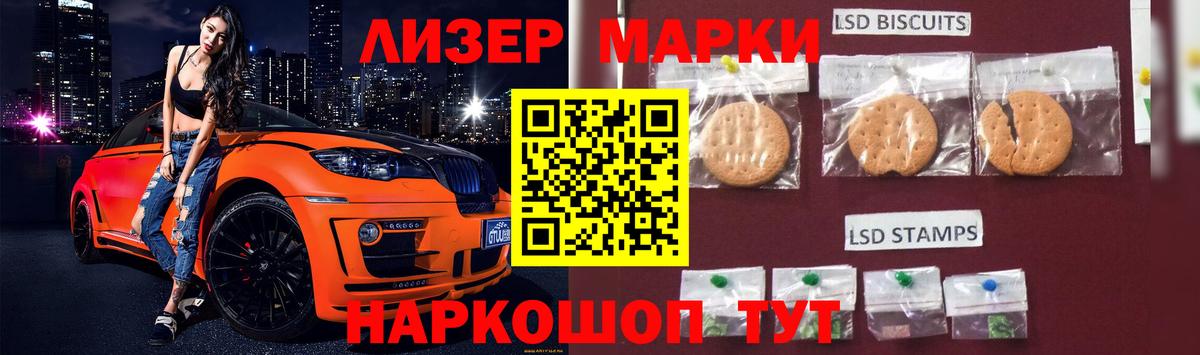Лсд 25 экстази ecstasy  ЛСД экстази ecstasy  Вход с VPN  Симферополь 