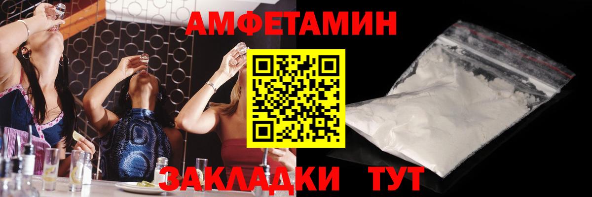 Метамфетамин пудра Симферополь