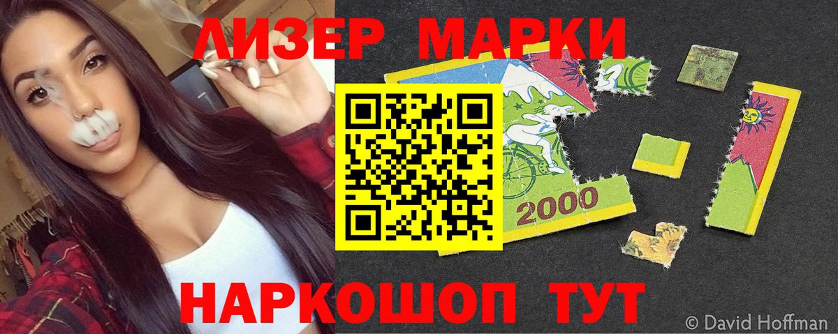 где купить наркотик  Марки NBOMe 1,8мг  Вход с VPN  Симферополь 