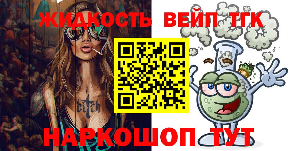 ТГК Wax Симферополь