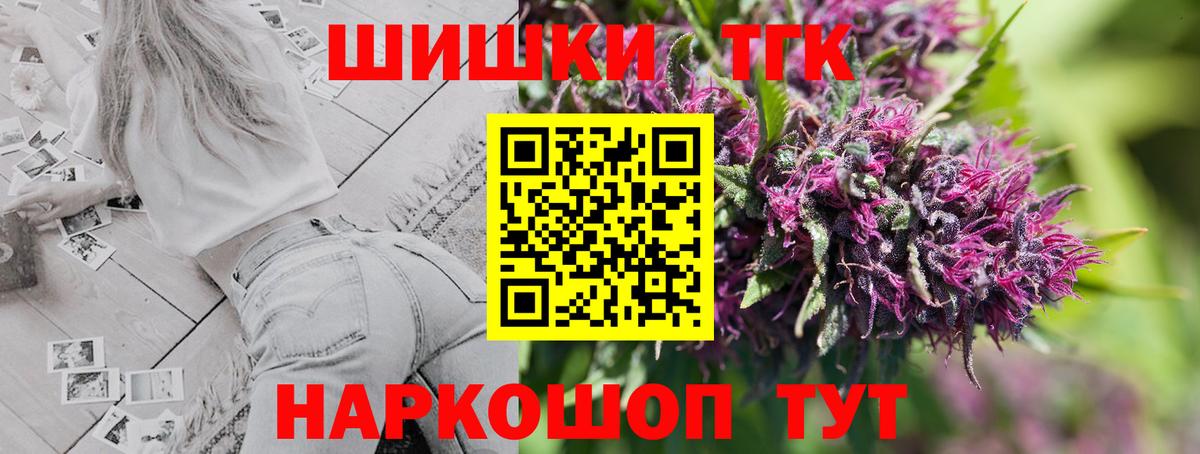Бошки марихуана планчик  Канабис семена  Симферополь  Вход с VPN  Каннабис White Widow 
